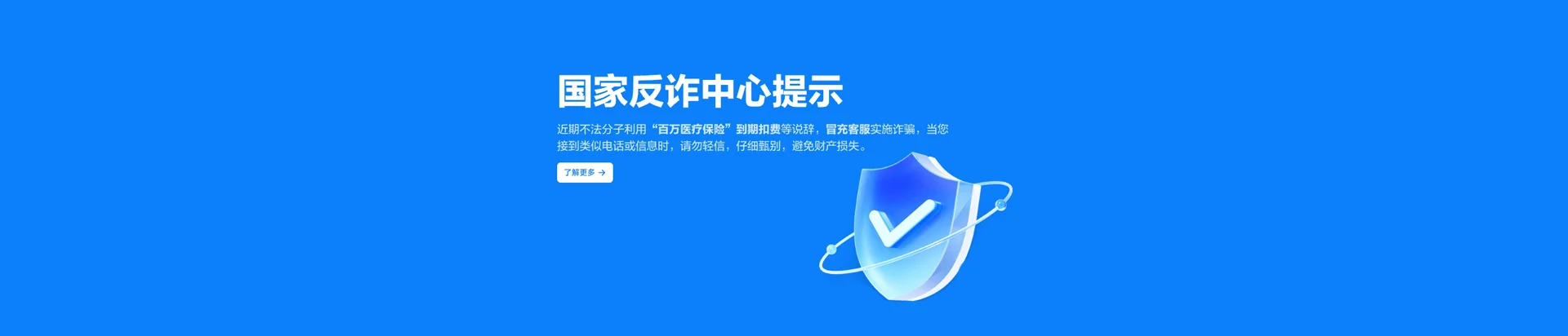 汶上县移动宽带