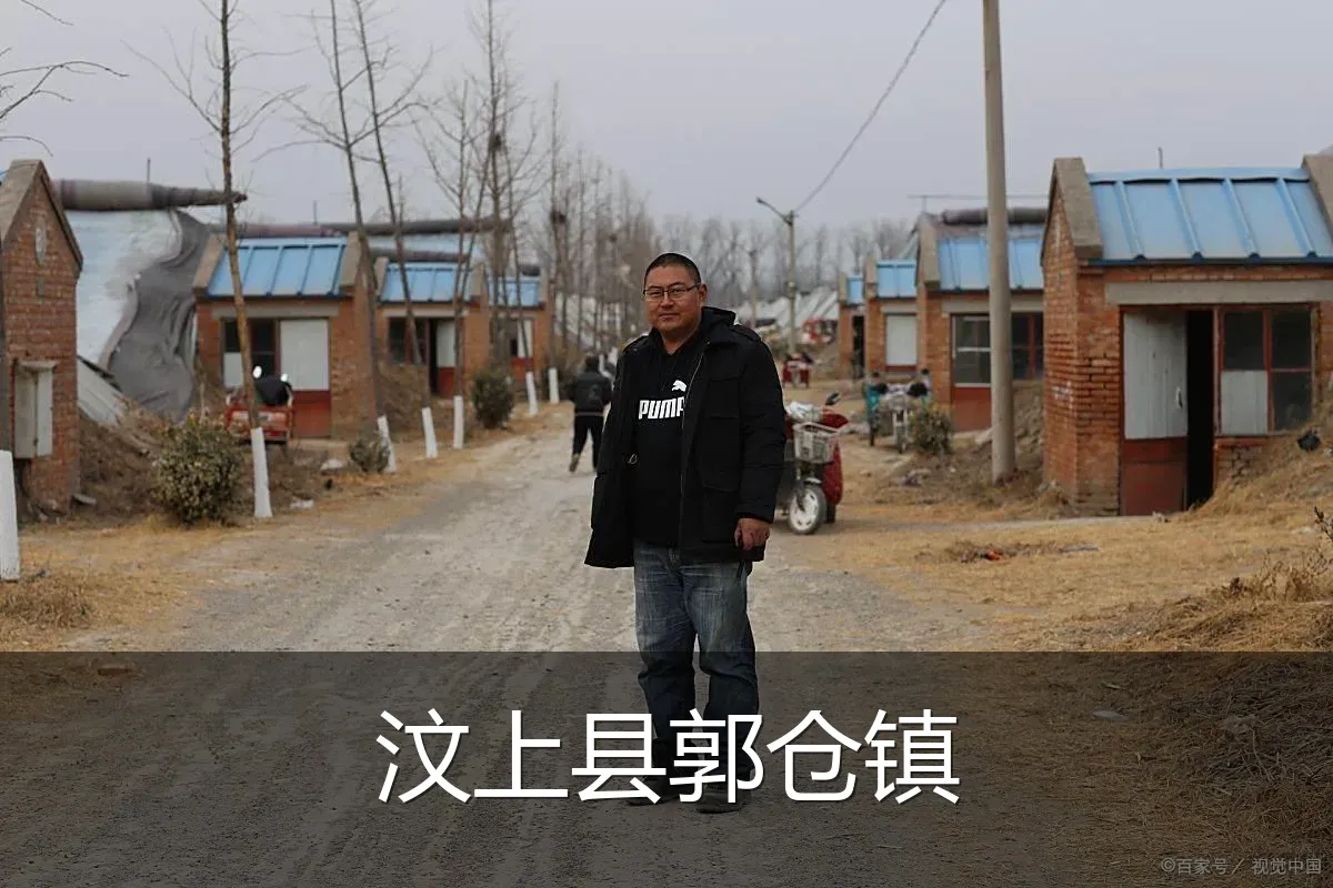 汶上县郭仓镇