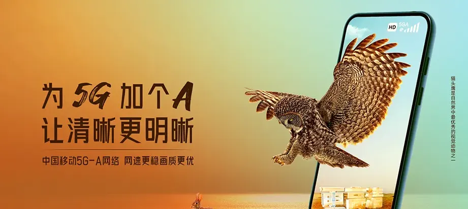 汶上县汶上县白石镇 移动宽带