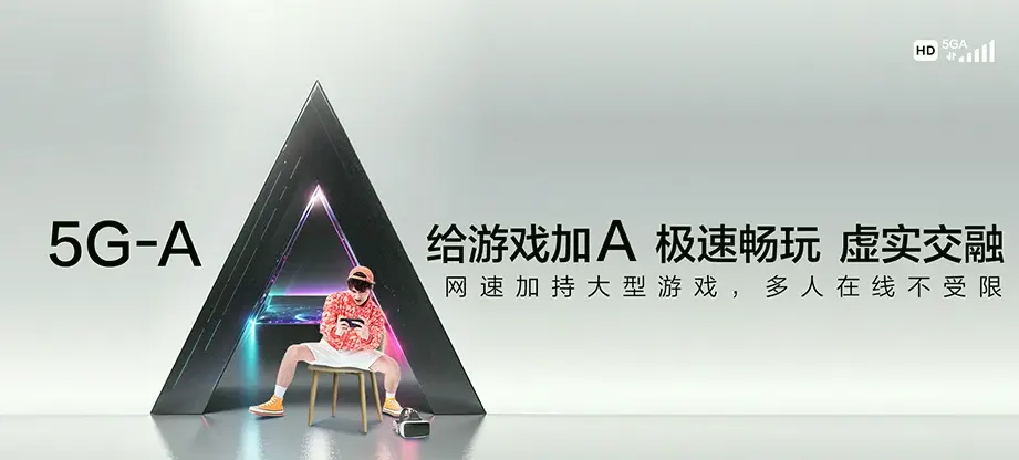 汶上县汶上县寅寺镇 移动宽带